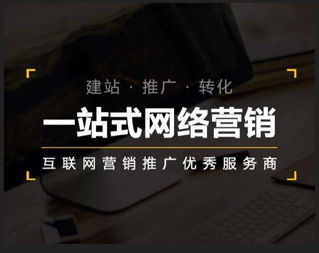 高港企业如何怎么利用网络推广抓取潜在客户