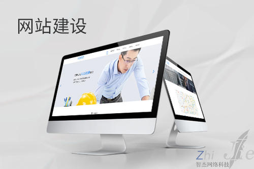 高港网站建设公司分析网页设计如何提升吸引力