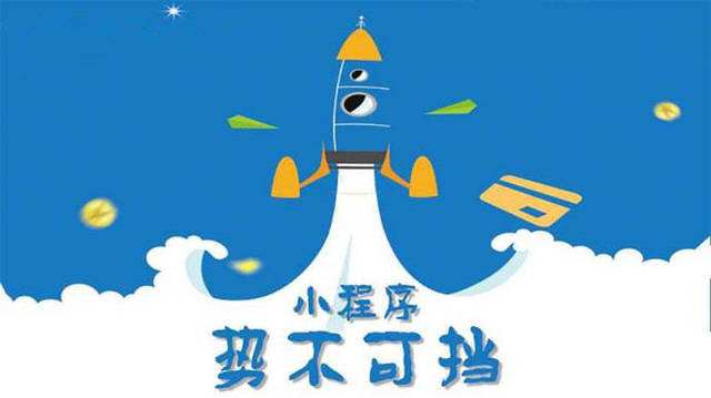 高港微信小程序开发如何助力传统零售商突破经营难题