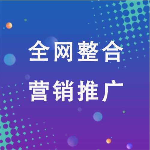 高港企业网络推广老是没有客户的原因是什么呢