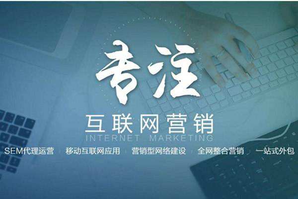高港电商行业做网络推广需要具备的条件有哪些